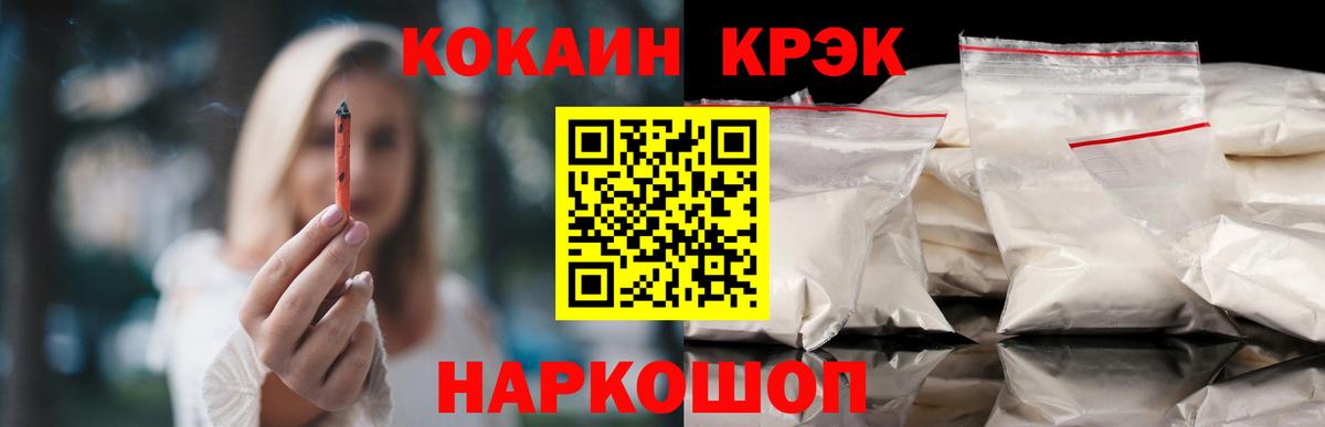 КОКАИН 98% Богданович