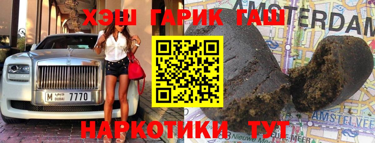 ГАШ Cannabis Богданович
