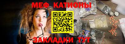 винт Железноводск