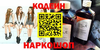 бошки Железногорск