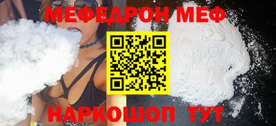 винт Железноводск