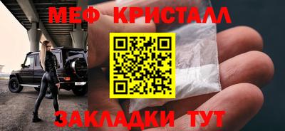 COCAINE Ефремов