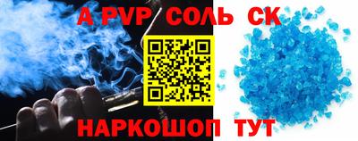 COCAINE Ефремов