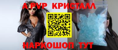 бошки Железногорск