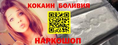 винт Железноводск