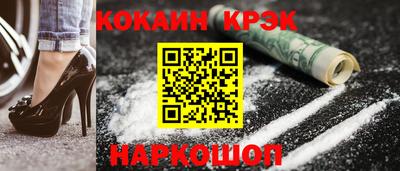 бошки Железногорск