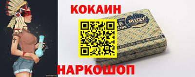 винт Железноводск