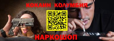 COCAINE Ефремов