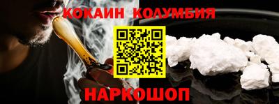бошки Железногорск