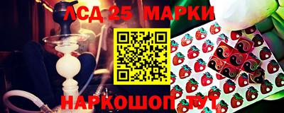 бошки Железногорск
