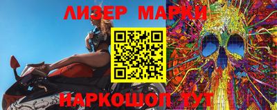 винт Железноводск