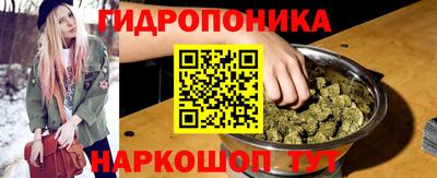 винт Железноводск