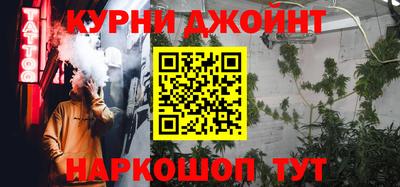 бошки Железногорск