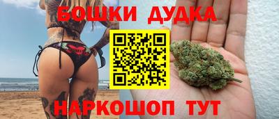 винт Железноводск