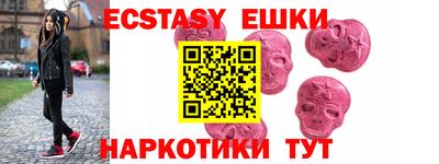 бошки Железногорск