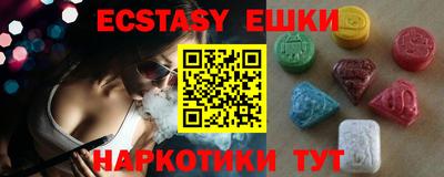 винт Железноводск