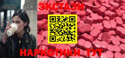 бошки Железногорск