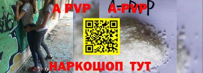 бошки Железногорск