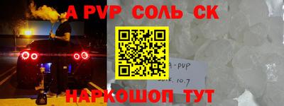 бошки Железногорск