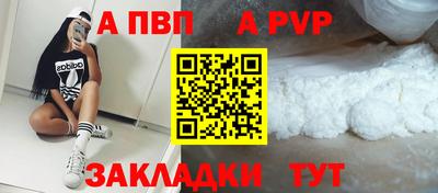 бошки Железногорск