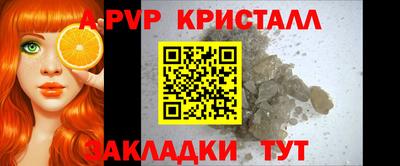винт Железноводск