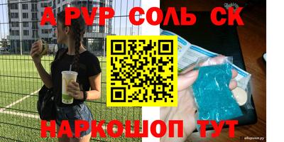 бошки Железногорск