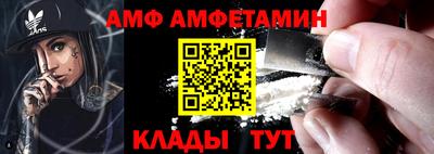 винт Железноводск