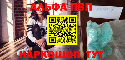 бошки Железногорск