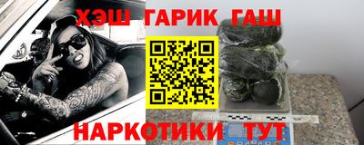 бошки Железногорск