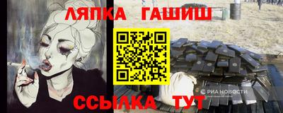 бошки Железногорск