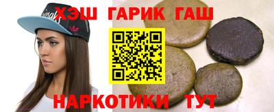 бошки Железногорск