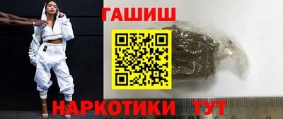 бошки Железногорск