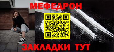 винт Железноводск