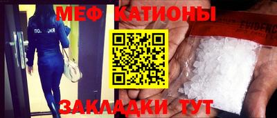 винт Железноводск