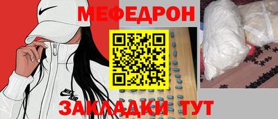 винт Железноводск