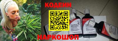 бошки Железногорск