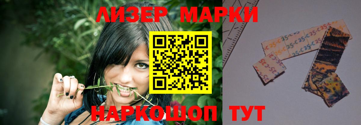 Лсд 25 экстази кислота  Вход с VPN  LSD-25 экстази кислота  Богданович 