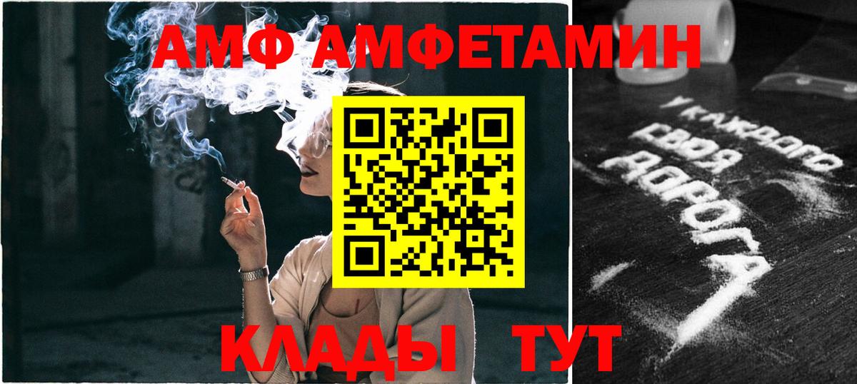 Богданович  Первитин витя  Вход с VPN 