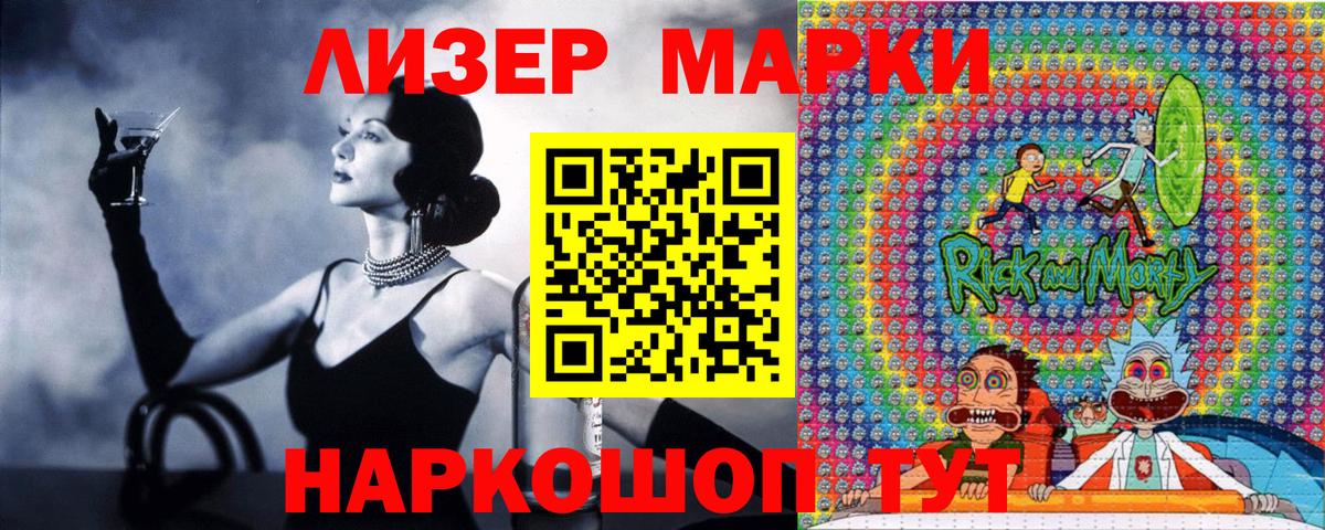 Марки N-bome 1,5мг  Вход с VPN  Марки NBOMe  Богданович  Марки N-bome 1,5мг 