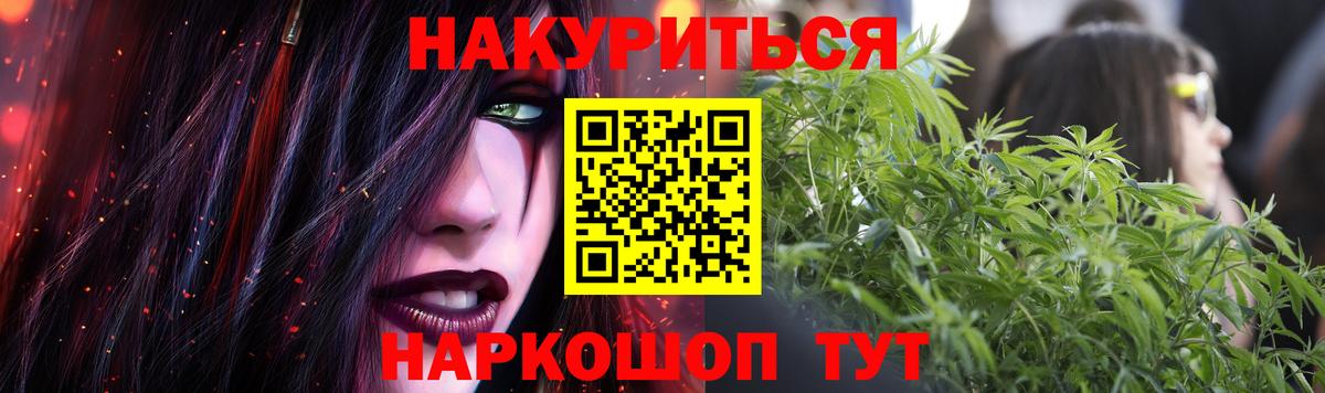 МАРИХУАНА план  Вход с VPN  Канабис SATIVA & INDICA  Бошки марихуана тримм  Богданович 